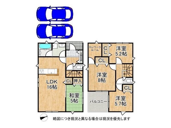姫路市勝原区山戸 新築一戸建て 第5 2号棟