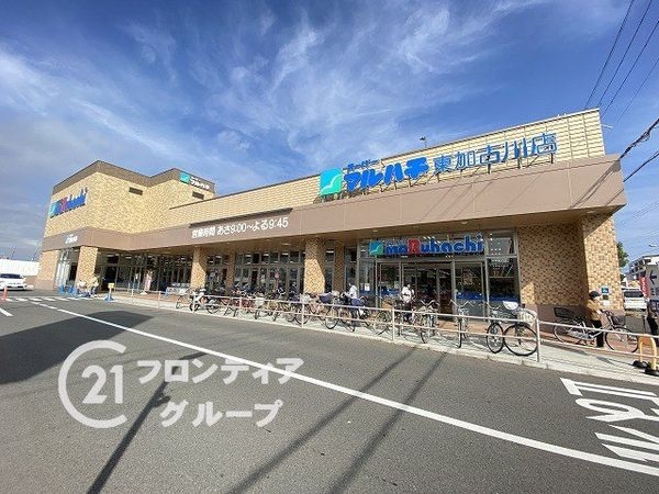 加古川市平岡町新在家　新築一戸建て(スーパーマルハチ東加古川店)