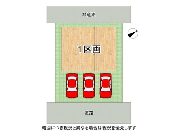 加古川市平岡町新在家　新築一戸建て