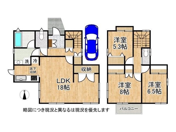 姫路市的形町的形　中古一戸建て