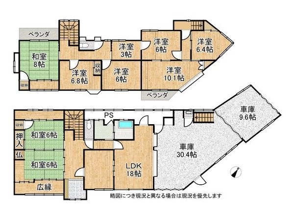 姫路市御立中６丁目　中古一戸建て