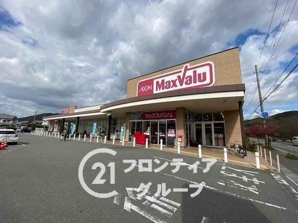 姫路市御立中６丁目の中古一戸建て(マックスバリュ書写店)