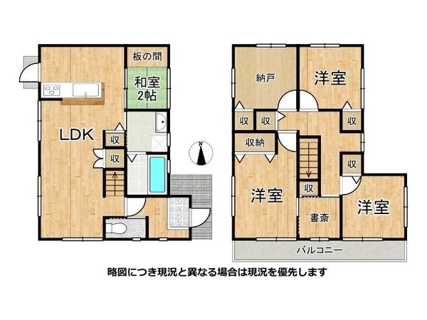 揖保郡太子町太田の中古一戸建て