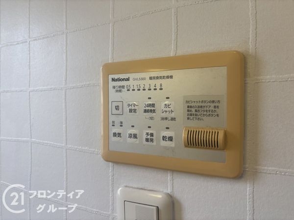 揖保郡太子町太田の中古一戸建て