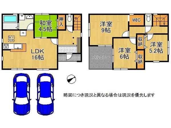 姫路市広畑区西蒲田　中古一戸建て