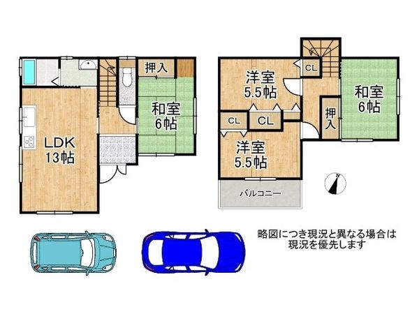 加古川市平岡町二俣　中古一戸建て