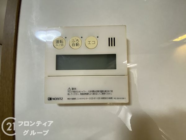加古川市平岡町二俣の中古一戸建て