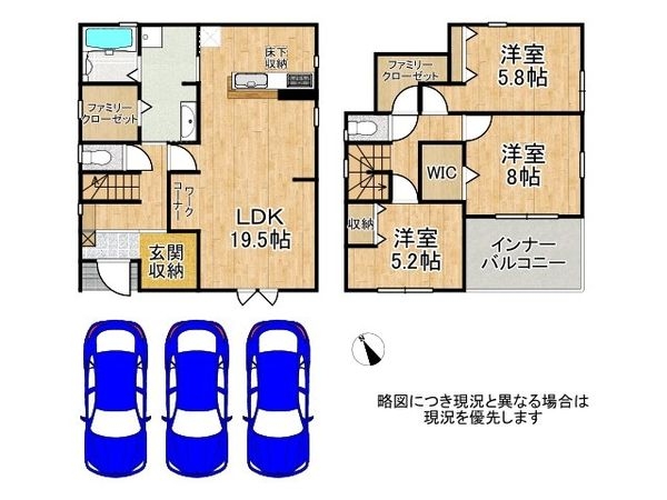 姫路市仁豊野 新築一戸建て 8期 2号棟