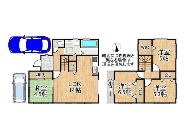 加古川市尾上町養田　中古一戸建て