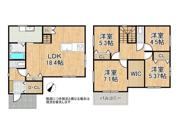 加古川市加古川町中津　新築一戸建て　１号棟