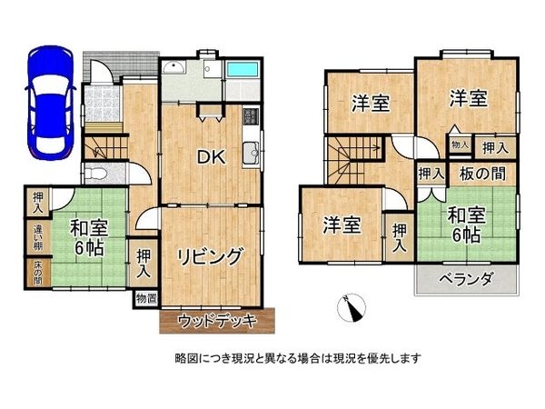 高砂市米田町米田の中古一戸建て