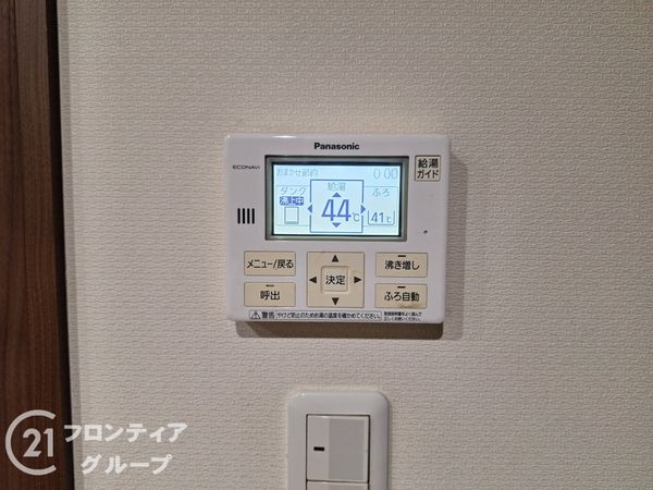 高砂市米田町米田の中古一戸建て