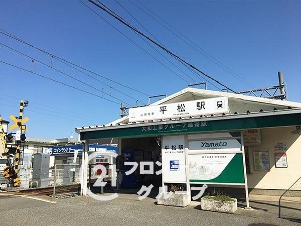 姫路市大津区平松の中古一戸建て(平松駅(山陽電鉄網干線))