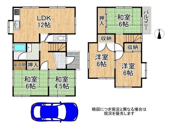 高砂市今市１丁目の中古一戸建て