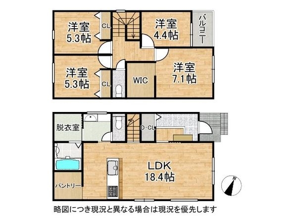 加古川市加古川町中津　新築一戸建て　２号棟