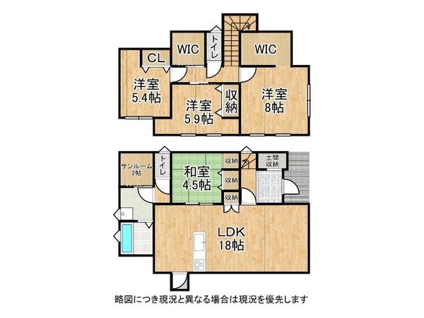 加古川市西神吉町岸の中古一戸建て
