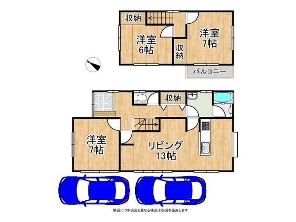 姫路市下手野２丁目の中古一戸建て