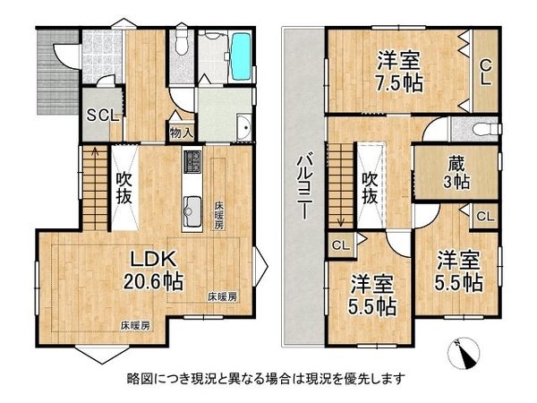 高砂市荒井町小松原４丁目の中古一戸建て