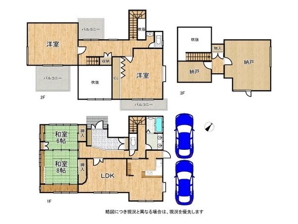姫路市香寺町須加院の中古一戸建て