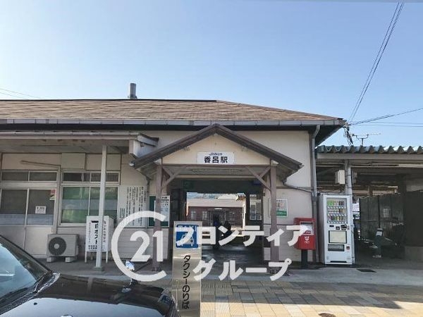 姫路市香寺町須加院の中古一戸建て(香呂駅(JR西日本播但線))