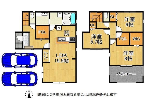 姫路市網干区垣内南町　新築一戸建て　２期　１号棟