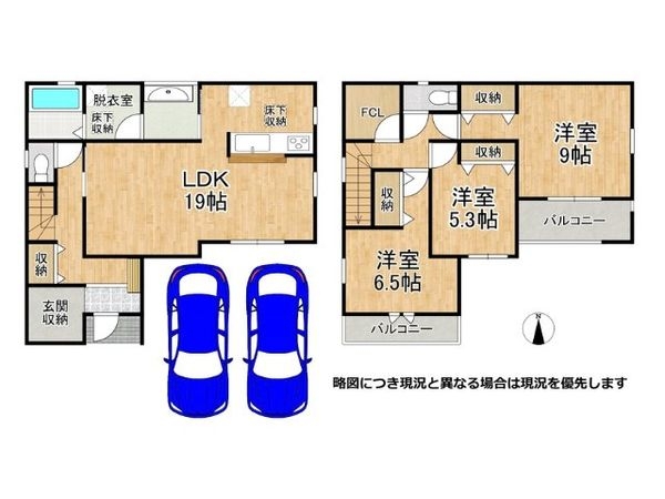 姫路市網干区垣内南町　新築一戸建て　２期　２号棟