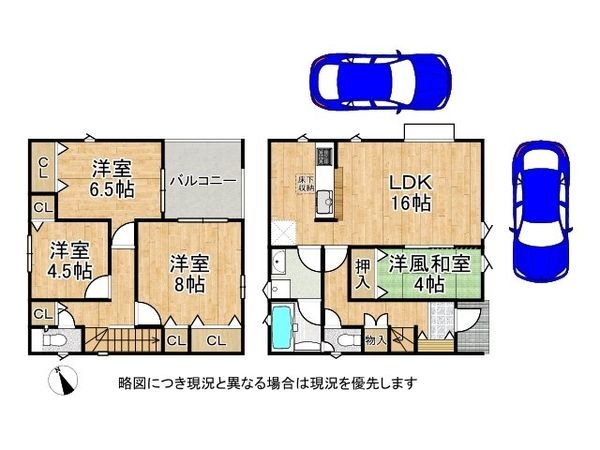 三木市本町2丁目 新築一戸建て 第6 全1区画