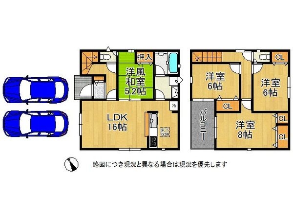 加古川市加古川町稲屋 新築一戸建て 第14 4号棟