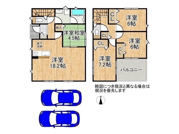 加古川市加古川町稲屋 新築一戸建て 第14 2号棟