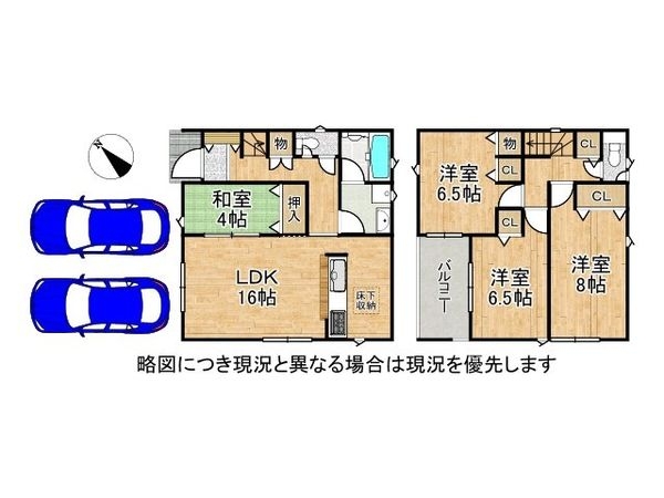 加古川市加古川町稲屋 新築一戸建て 第14 3号棟