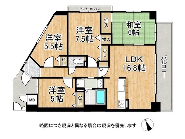 ロワイヤル岡田・手柄山公園　中古マンション