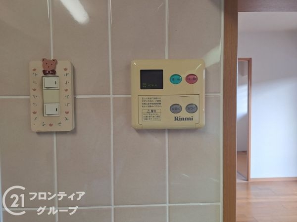 ロワイヤル岡田・手柄山公園　中古マンション
