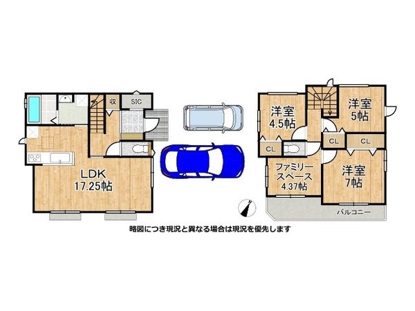 姫路市大津区吉美 新築一戸建て B号棟