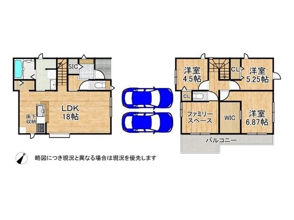姫路市大津区吉美 新築一戸建て A号棟