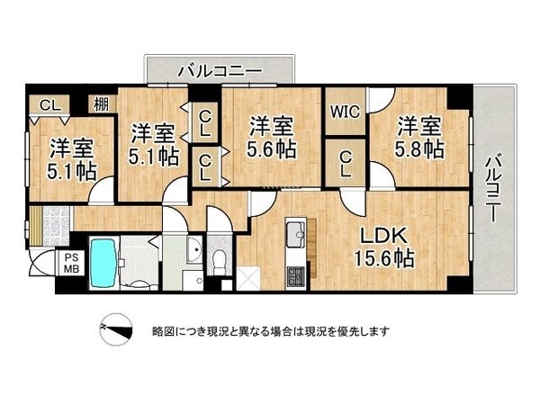 万葉ハイツ東加古川　中古マンション