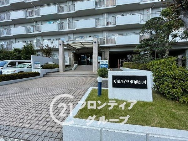 万葉ハイツ東加古川　中古マンション