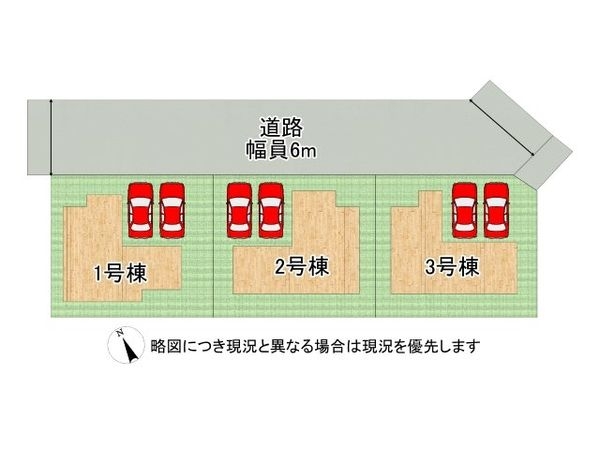 三木市志染町中自由が丘１丁目　新築一戸建て　７期　３号棟