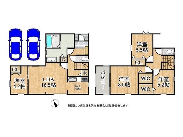 三木市志染町中自由が丘1丁目 新築一戸建て 7期 2号棟