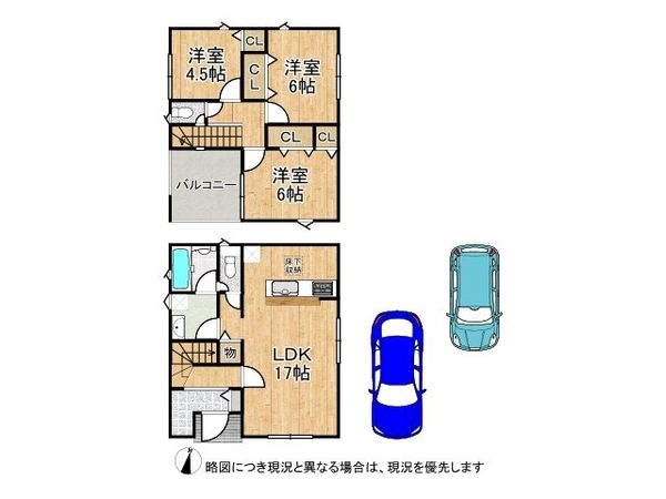 加古川市平岡町新在家　新築一戸建て　第８　全１区画