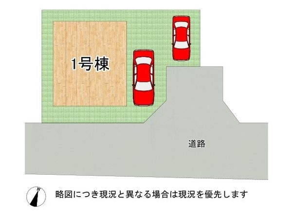 加古川市平岡町新在家　新築一戸建て　第８　全１区画