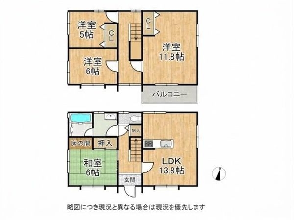 姫路市城見台3丁目 中古一戸建て