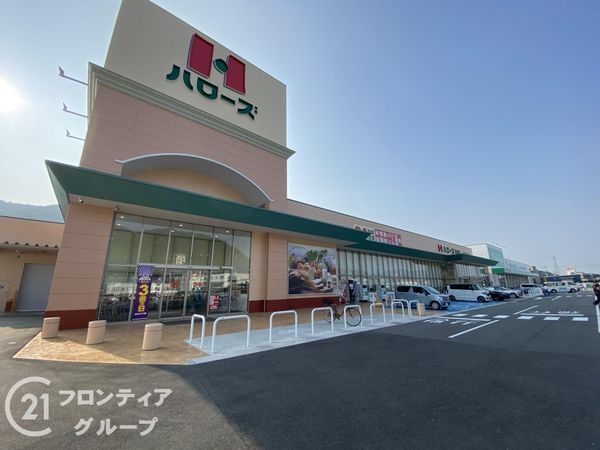 姫路市城見台３丁目の中古一戸建て(ハローズ砥堀店)