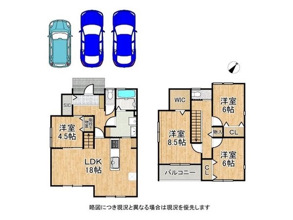 加古川市平岡町高畑　新築一戸建て　２号地