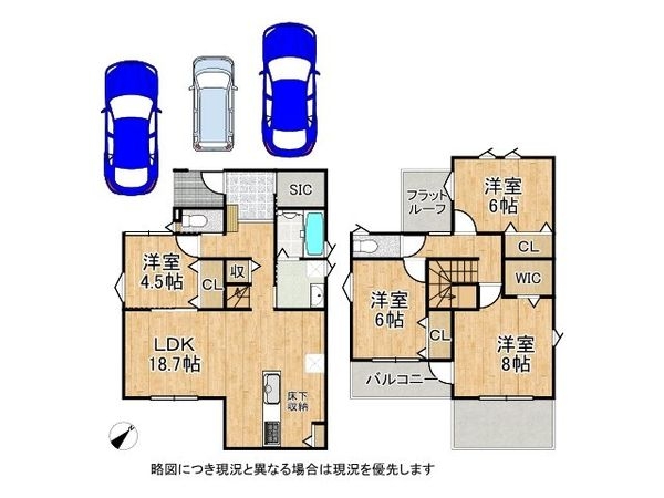 加古川市平岡町高畑 新築一戸建て 1号地