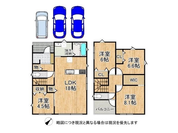 加古川市平岡町高畑　新築一戸建て　３号地