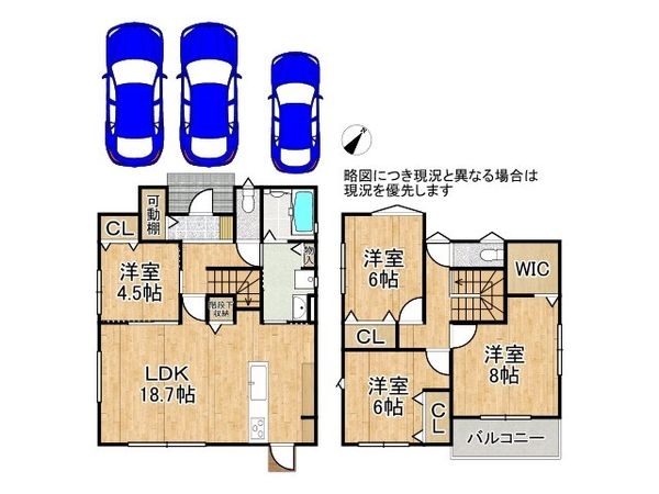 加古川市平岡町高畑　新築一戸建て　４号地