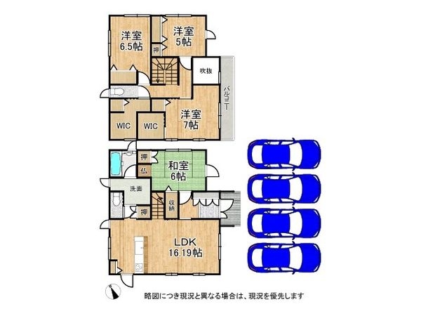 加古川市尾上町養田２丁目の中古一戸建て