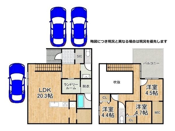 加古川市尾上町池田　中古一戸建て