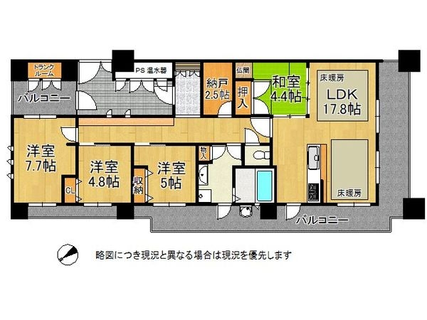セフレ高砂　中古マンション