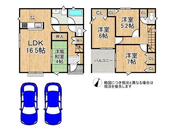 高砂市伊保崎４丁目　新築一戸建て　第３　全１区画